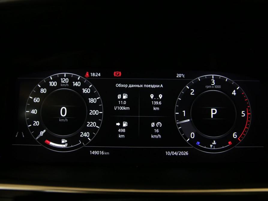 Land Rover Range Rover Sport II Рестайлинг Санкт-Петербург  - изображение 13