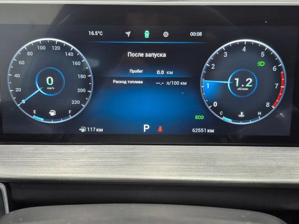 Chery Tiggo 4 Pro I с пробегом 2023 года, цена 1 561 000 рублей, 63000 км, внедорожник, Автокод Объявления