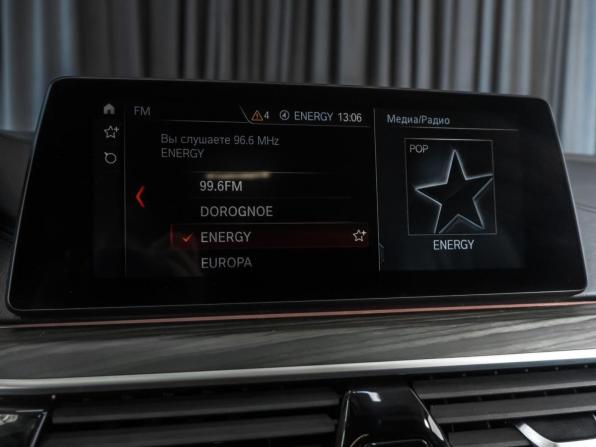 BMW 5 серии VII (G30/G31/G38) с пробегом 2018 года, цена 4 249 000 рублей, 136525 км, седан, Автокод Объявления