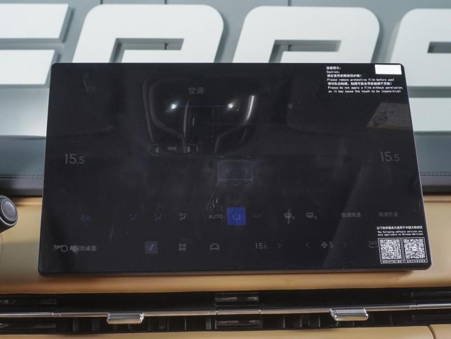 Geely Galaxy Starship 7 Ростов-на-Дону  - изображение 14