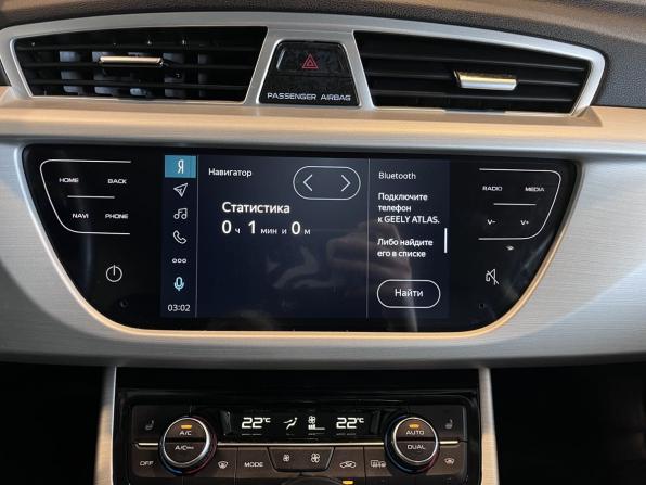 Geely Atlas I с пробегом 2021 года, цена 2 050 000 рублей, 65174 км, внедорожник, Автокод Объявления