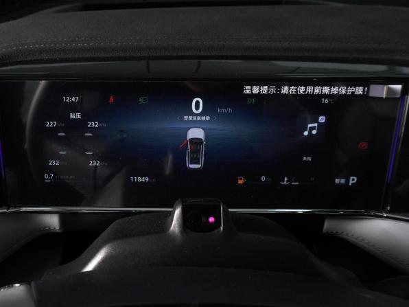 Geely Boyue L II с пробегом 2025 года, цена 2 960 000 рублей, 11849 км, внедорожник, Автокод Объявления