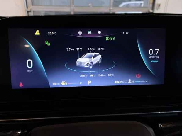 Omoda C5 I с пробегом 2024 года, цена 2 000 000 рублей, 43758 км, внедорожник, Автокод Объявления