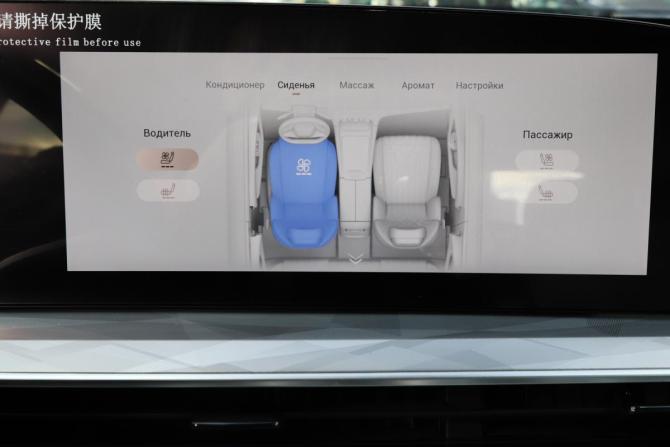 Exeed RX с пробегом 2024 года, цена 3 249 000 рублей, 42506 км, внедорожник, Автокод Объявления