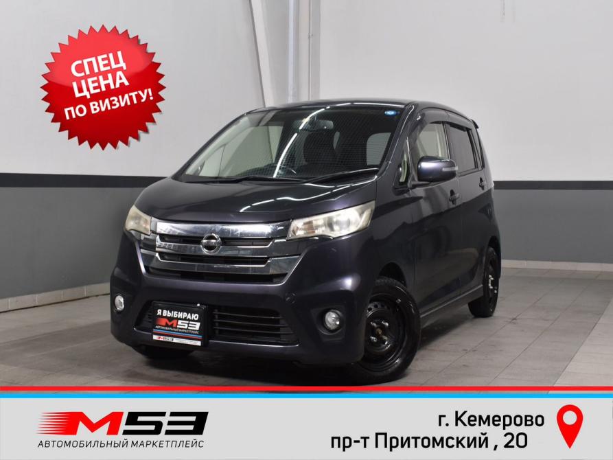 Nissan Dayz I Кемерово  - изображение 1