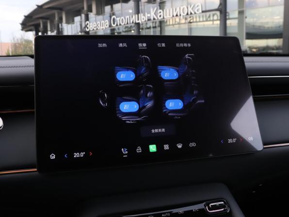 GAC Trumpchi S7 с пробегом 2025 года, цена 4 700 000 рублей, 150 км, внедорожник, Автокод Объявления