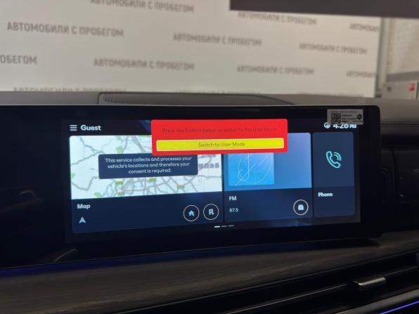 Hyundai Santa Fe V (MX5) с пробегом 2026 года, цена 6 199 000 рублей, 17 км, внедорожник, Автокод Объявления