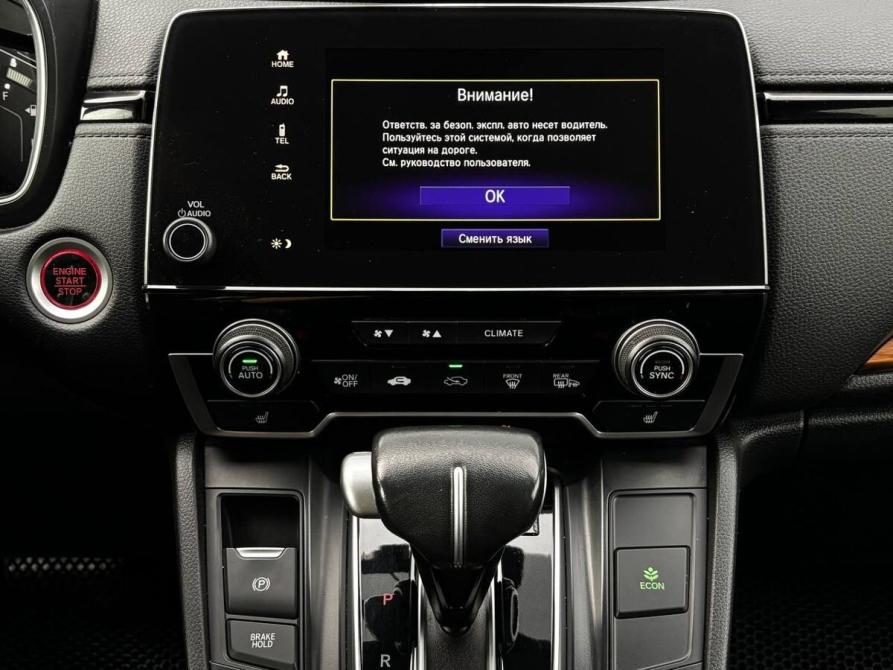 Honda CR-V V Уфа  - изображение 18