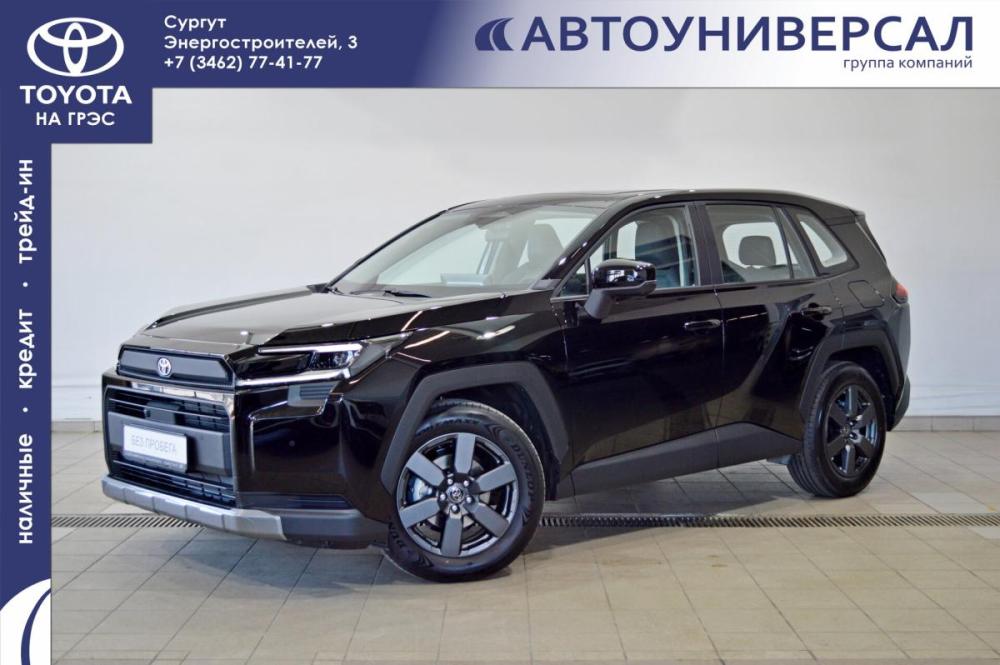 Toyota RAV4 VI (XA60) Сургут  - изображение 1