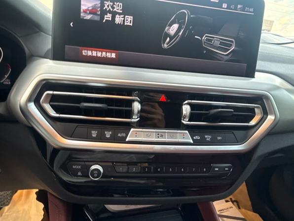 BMW X4 II (G02) Рестайлинг с пробегом 2024 года, цена 6 590 000 рублей, 19400 км, внедорожник, Автокод Объявления