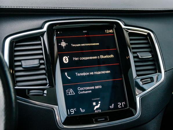 Volvo XC90 II с пробегом 2018 года, цена 3 690 000 рублей, 141420 км, внедорожник, Автокод Объявления