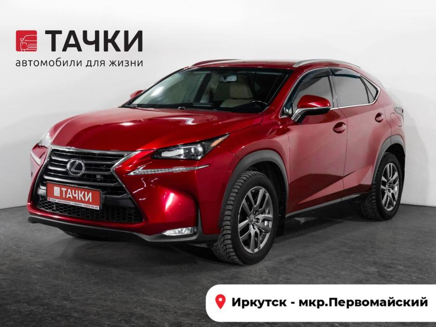 Lexus NX I Иркутск  - изображение 1