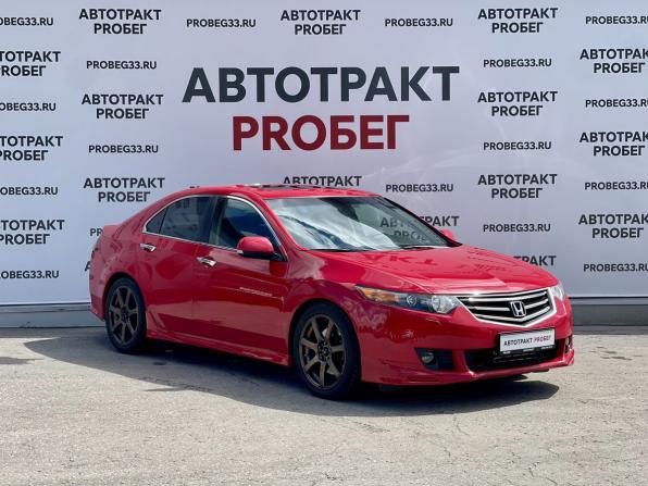 Honda Accord VIII с пробегом 2008 года, цена 1 055 000 рублей, 277200 км, седан, Автокод Объявления