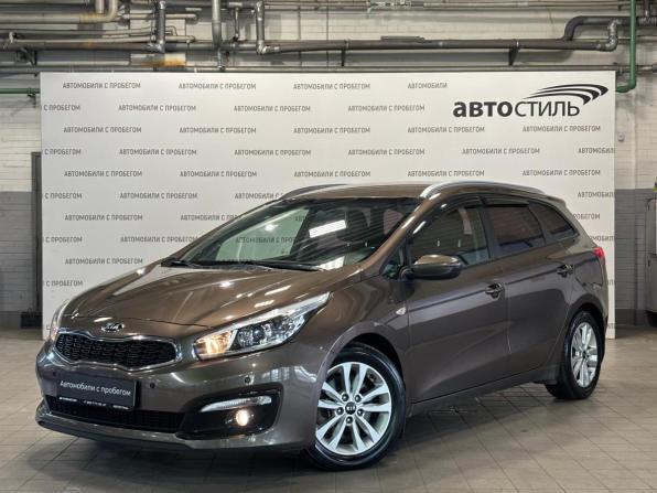 Kia Ceed II Рестайлинг с пробегом 2017 года, цена 1 499 000 рублей, 67850 км, универсал, Автокод Объявления