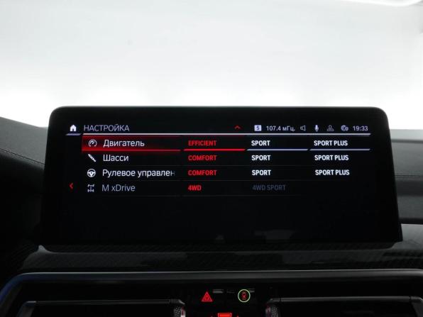 BMW X4 M I (F98) Рестайлинг с пробегом 2021 года, цена 8 786 900 рублей, 53644 км, внедорожник, Автокод Объявления