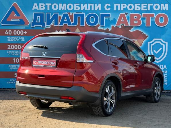 Honda CR-V IV с пробегом 2013 года, цена 1 450 000 рублей, 131300 км, внедорожник, Автокод Объявления