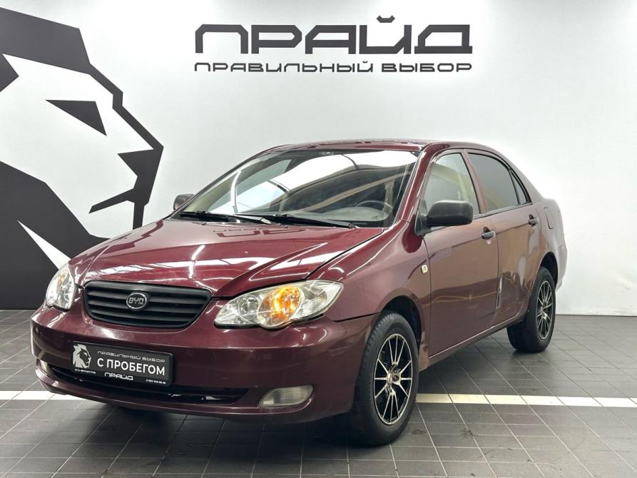 BYD F3 I Ростов-на-Дону  - изображение 1