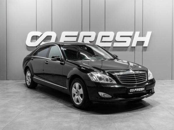 Mercedes-Benz S-Класс V (W221) с пробегом 2006 года, цена 1 320 000 рублей, 215670 км, седан, Автокод Объявления