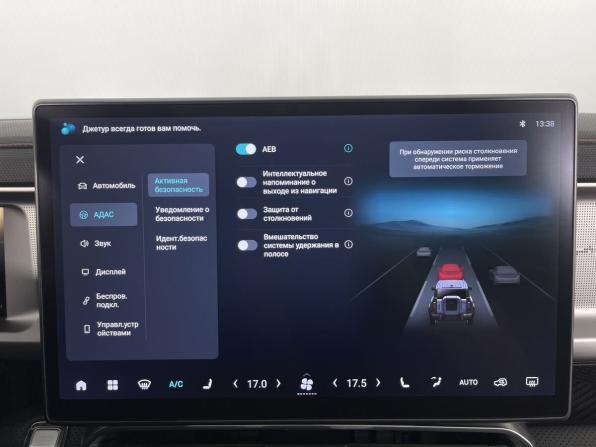 JETOUR T2 с пробегом 2024 года, цена 3 450 000 рублей, 23500 км, внедорожник, Автокод Объявления