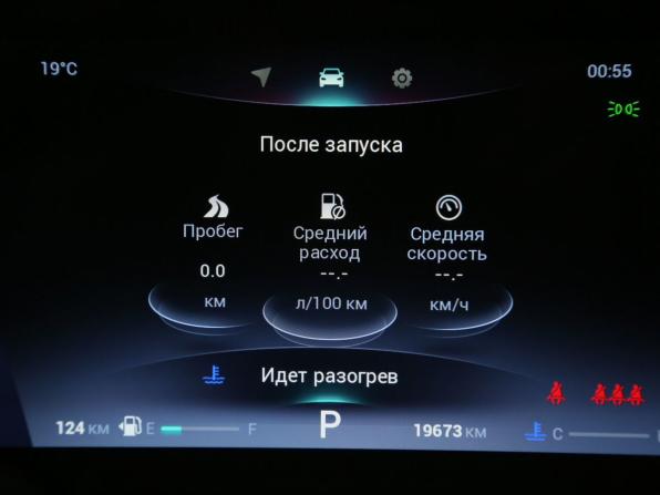 Chery Tiggo 7 Pro Max I с пробегом 2024 года, цена 1 992 000 рублей, 19600 км, внедорожник, Автокод Объявления