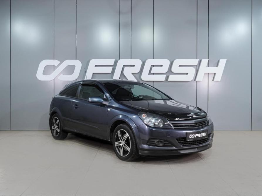 Opel Astra H Рестайлинг Воронеж  - изображение 1