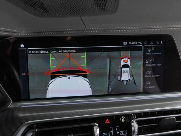 BMW X5 IV (G05/G18) с пробегом 2020 года, цена 7 949 000 рублей, 91861 км, внедорожник, Автокод Объявления