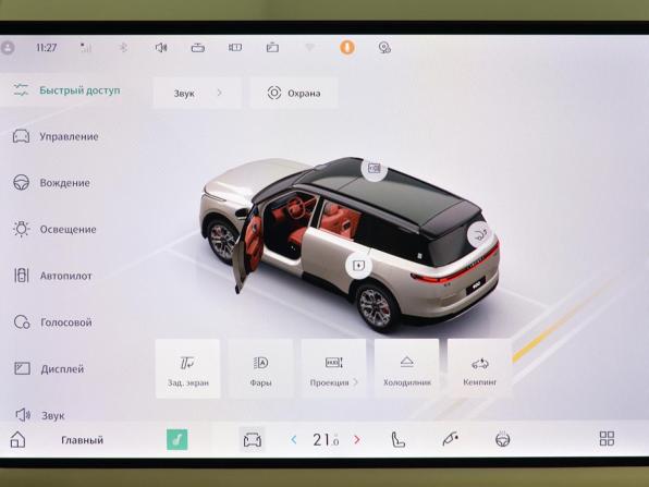 Lynk &amp; Co 900 с пробегом 2025 года, цена 6 800 000 рублей, 16498 км, внедорожник, Автокод Объявления