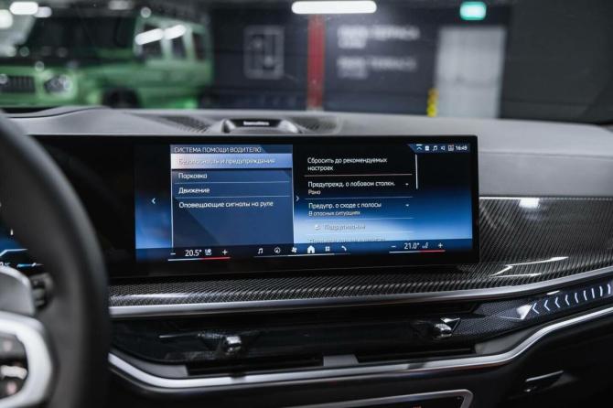 Новый BMW X5 IV (G05/G18) Рестайлинг 2026 года, цена 16 080 000 рублей, внедорожник, Автокод Объявления