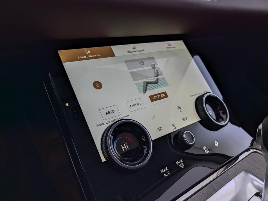 Land Rover Range Rover Evoque II Рестайлинг Москва  - изображение 29