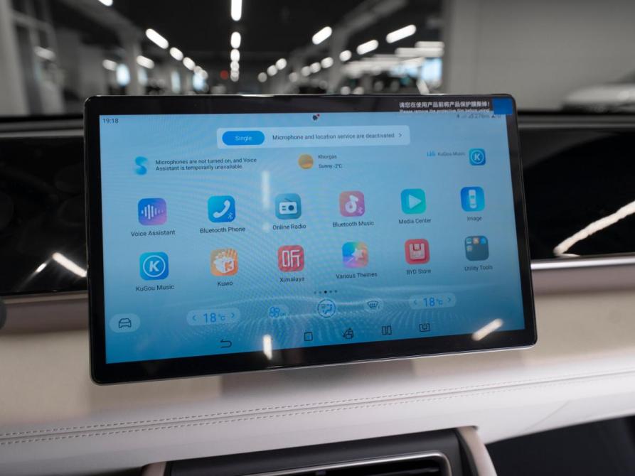 BYD Qin II Москва  - изображение 19