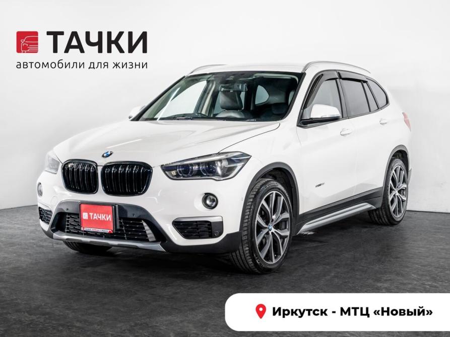 BMW X1 II (F48) Иркутск  - изображение 1