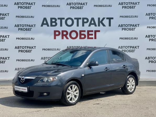Mazda 3 I (BK) Рестайлинг с пробегом 2007 года, цена 550 000 рублей, 200605 км, седан, Автокод Объявления