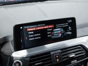BMW X3 III (G01) Санкт-Петербург  - изображение 57