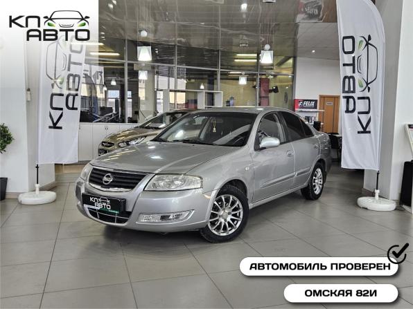 Nissan Almera Classic I с пробегом 2008 года, цена 475 000 рублей, 232000 км, седан, Автокод Объявления