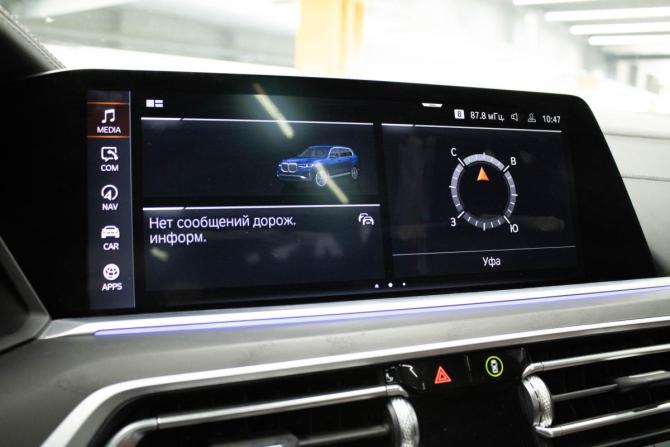 BMW X7 I (G07) с пробегом 2021 года, цена 7 959 000 рублей, 72975 км, внедорожник, Автокод Объявления