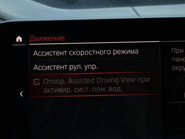 BMW X6 III (G06) с пробегом 2021 года, цена 9 700 000 рублей, 90591 км, внедорожник, Автокод Объявления