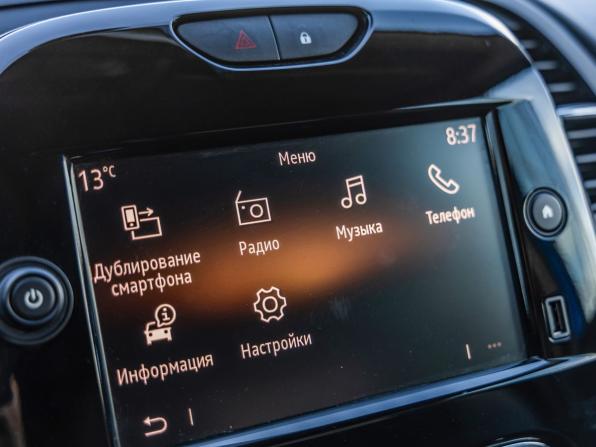Renault Kaptur I Рестайлинг с пробегом 2021 года, цена 1 628 000 рублей, 74630 км, внедорожник, Автокод Объявления