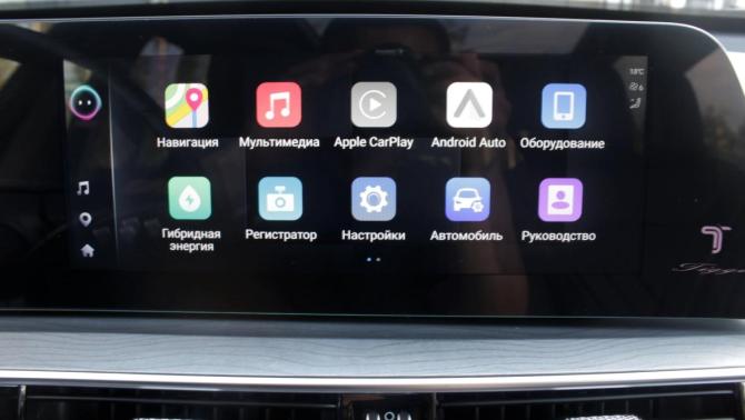 Chery Tiggo 8 Pro Plug-in Hybrid с пробегом 2023 года, цена 2 950 000 рублей, 27786 км, внедорожник, Автокод Объявления