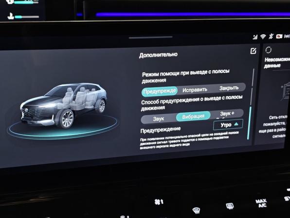 Changan UNI-K с пробегом 2023 года, цена 2 355 000 рублей, 76755 км, внедорожник, Автокод Объявления