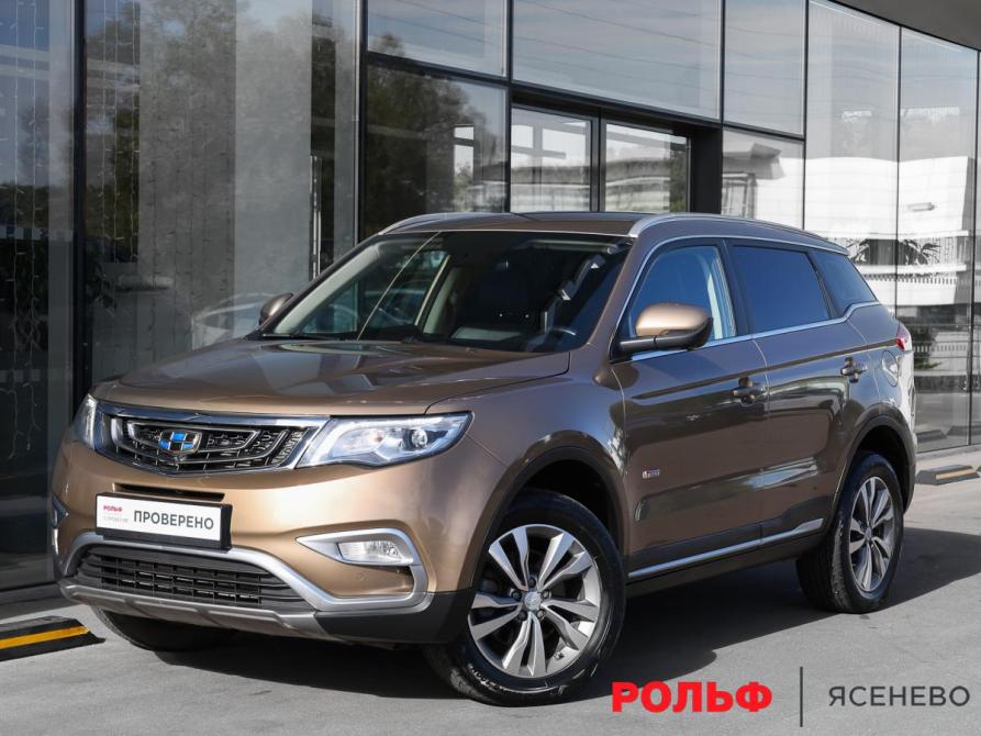 Geely Atlas I Москва  - изображение 1