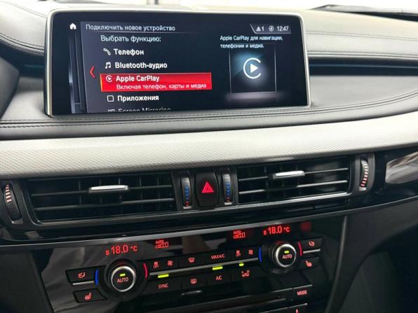 BMW X6 II (F16) с пробегом 2018 года, цена 4 695 000 рублей, 94472 км, внедорожник, Автокод Объявления
