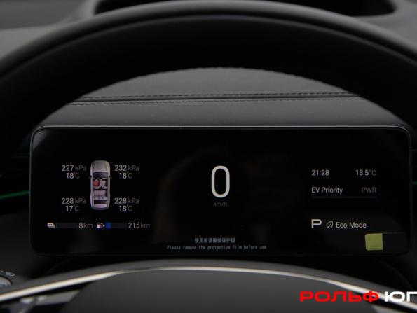 GAC Trumpchi S7 I Рестайлинг с пробегом 2026 года, цена 5 350 000 рублей, 33 км, внедорожник, Автокод Объявления