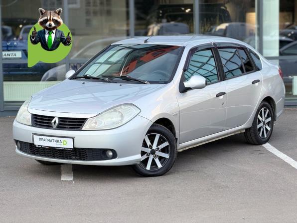 Renault Symbol ll с пробегом 2008 года, цена 319 000 рублей, 275415 км, седан, Автокод Объявления