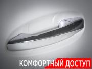 Mercedes-Benz GLE II (V167) Москва  - изображение 48