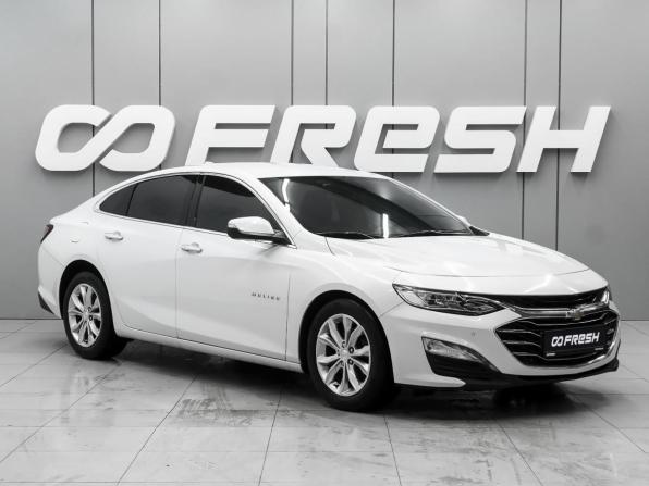 Chevrolet Malibu IX Рестайлинг с пробегом 2020 года, цена 1 999 000 рублей, 50339 км, седан, Автокод Объявления