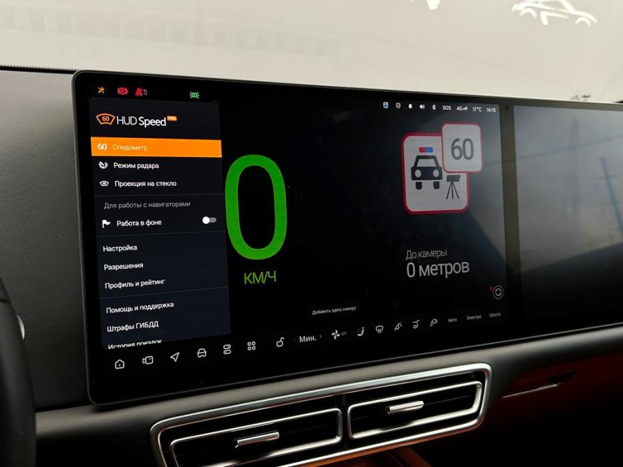 Li Auto (Lixiang) L9 I Рестайлинг Санкт-Петербург  - изображение 40