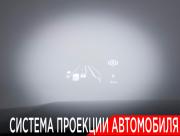 Li Auto (Lixiang) L9 I Москва  - изображение 56