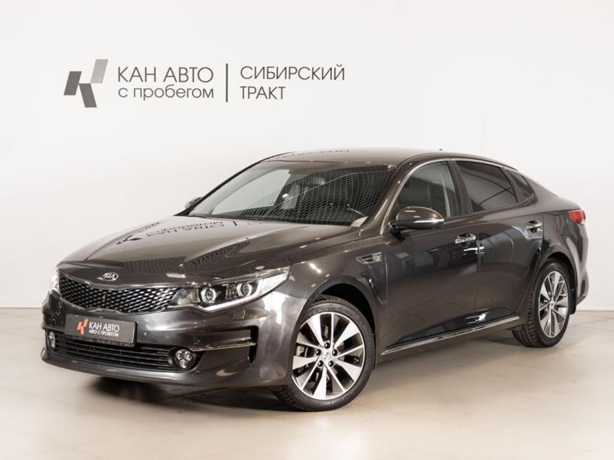 Kia Optima IV Казань  - изображение 1