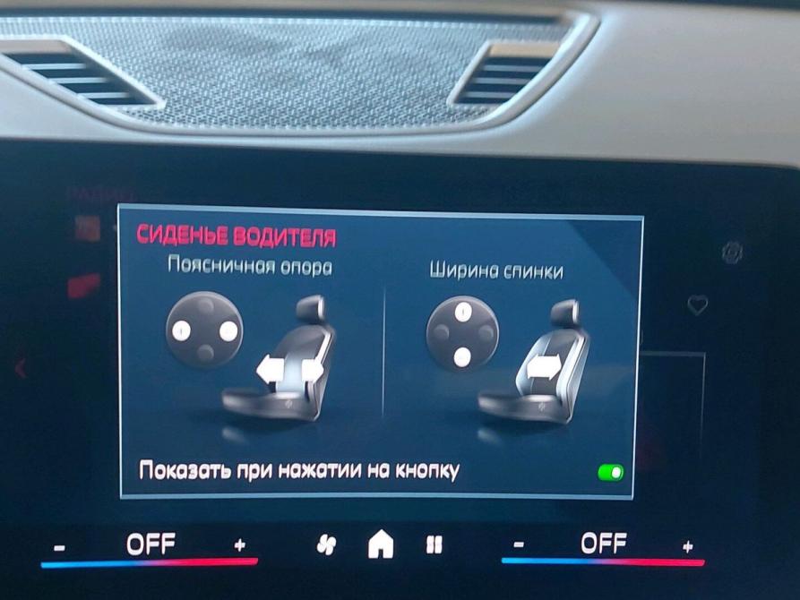 BMW X2 II (U10) Москва  - изображение 24