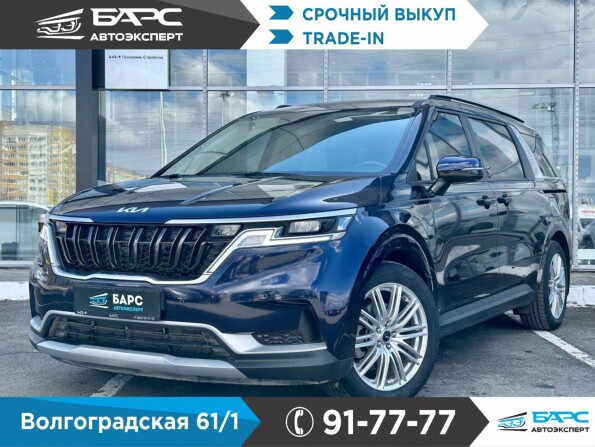 Купить авто с пробегом в Омске